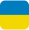 Зроблено в Україні