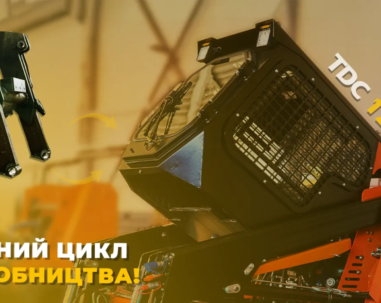 Повний цикл виробництва мінінавантажувача TDC-1201! Повний цикл виробництва мінінавантажувача TDC-1201!