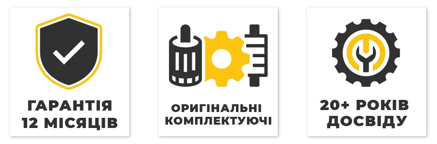 переваги TDC